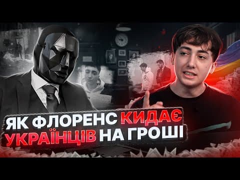 Ютуб шоу за 14 днів