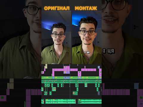 Експертний рілс за 3 години